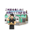 飛遊人オーナー（個別スタンプ：11）