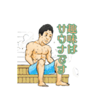 飛遊人オーナー（個別スタンプ：17）