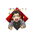 飛遊人オーナー（個別スタンプ：18）