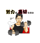飛遊人オーナー（個別スタンプ：21）