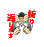 飛遊人オーナー（個別スタンプ：22）