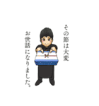 飛遊人オーナー（個別スタンプ：23）