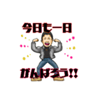 飛遊人オーナー（個別スタンプ：24）