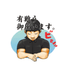 飛遊人オーナー（個別スタンプ：32）