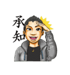 飛遊人オーナー（個別スタンプ：33）