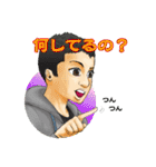 飛遊人オーナー（個別スタンプ：38）