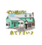 飛遊人オーナー（個別スタンプ：39）