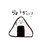 今日のお昼はカワイイおむすび（個別スタンプ：3）