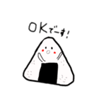 今日のお昼はカワイイおむすび（個別スタンプ：12）