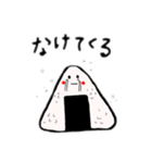 今日のお昼はカワイイおむすび（個別スタンプ：33）