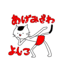 ねこぱんつレンジャー（個別スタンプ：5）