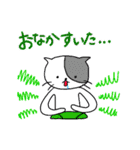 ねこぱんつレンジャー（個別スタンプ：14）