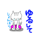ねこぱんつレンジャー（個別スタンプ：31）
