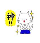 ねこぱんつレンジャー（個別スタンプ：39）