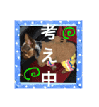 ちょこちゃんのスタンプ2（個別スタンプ：4）