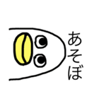 ぷるる（個別スタンプ：10）