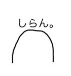 ぷるる（個別スタンプ：19）
