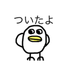 ぷるる（個別スタンプ：21）
