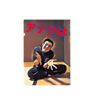 IZZEIスタンプ第2弾（個別スタンプ：17）