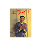 IZZEIスタンプ第2弾（個別スタンプ：24）
