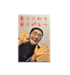 IZZEIスタンプ第2弾（個別スタンプ：32）