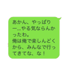IZZEIスタンプ第2弾（個別スタンプ：38）
