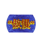 IZZEIスタンプ第2弾（個別スタンプ：39）