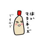 マヨネーズダヨネー（個別スタンプ：1）
