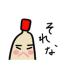 マヨネーズダヨネー（個別スタンプ：6）