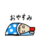 マヨネーズダヨネー（個別スタンプ：9）