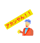 大喜利 回答集vol.3（個別スタンプ：5）