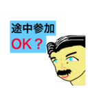 大喜利 回答集vol.3（個別スタンプ：6）