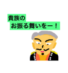 大喜利 回答集vol.3（個別スタンプ：7）