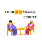 大喜利 回答集vol.3（個別スタンプ：9）