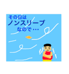大喜利 回答集vol.3（個別スタンプ：10）
