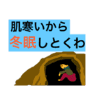 大喜利 回答集vol.3（個別スタンプ：11）