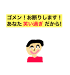大喜利 回答集vol.3（個別スタンプ：12）