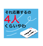大喜利 回答集vol.3（個別スタンプ：13）