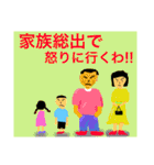 大喜利 回答集vol.3（個別スタンプ：14）