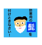 大喜利 回答集vol.3（個別スタンプ：15）