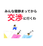 大喜利 回答集vol.3（個別スタンプ：16）