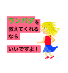 大喜利 回答集vol.3（個別スタンプ：17）