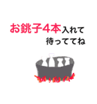 大喜利 回答集vol.3（個別スタンプ：18）