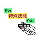 大喜利 回答集vol.3（個別スタンプ：19）