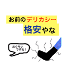 大喜利 回答集vol.3（個別スタンプ：20）
