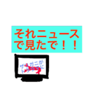 大喜利 回答集vol.3（個別スタンプ：21）