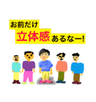 大喜利 回答集vol.3（個別スタンプ：22）