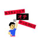 大喜利 回答集vol.3（個別スタンプ：23）