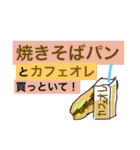 大喜利 回答集vol.3（個別スタンプ：24）