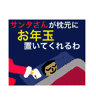 大喜利 回答集vol.3（個別スタンプ：25）